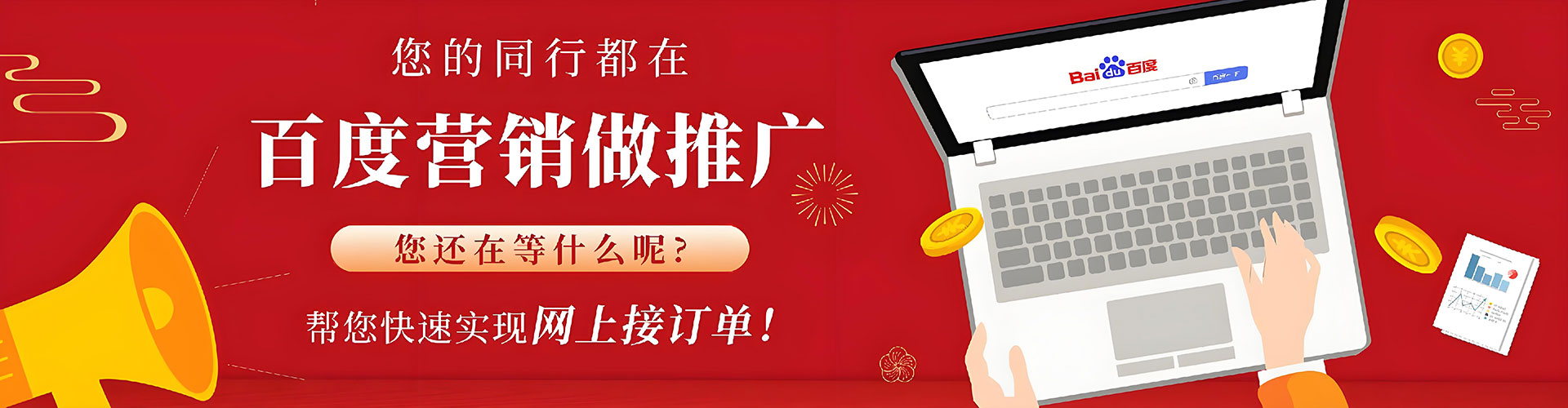 汨罗sem代理